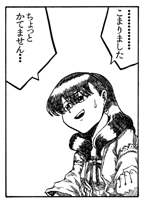 佐久間まゆp画像リプ部 を含むマンガ一覧 ツイコミ 仮 佐久間まゆp画像リプ部 を含むマンガ一覧 ツイコミ 仮
