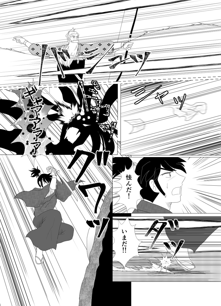 皆様の素敵作品の後に、こっそりおいとこ……
続き出来ましたので、楽しめる方はどうぞです 