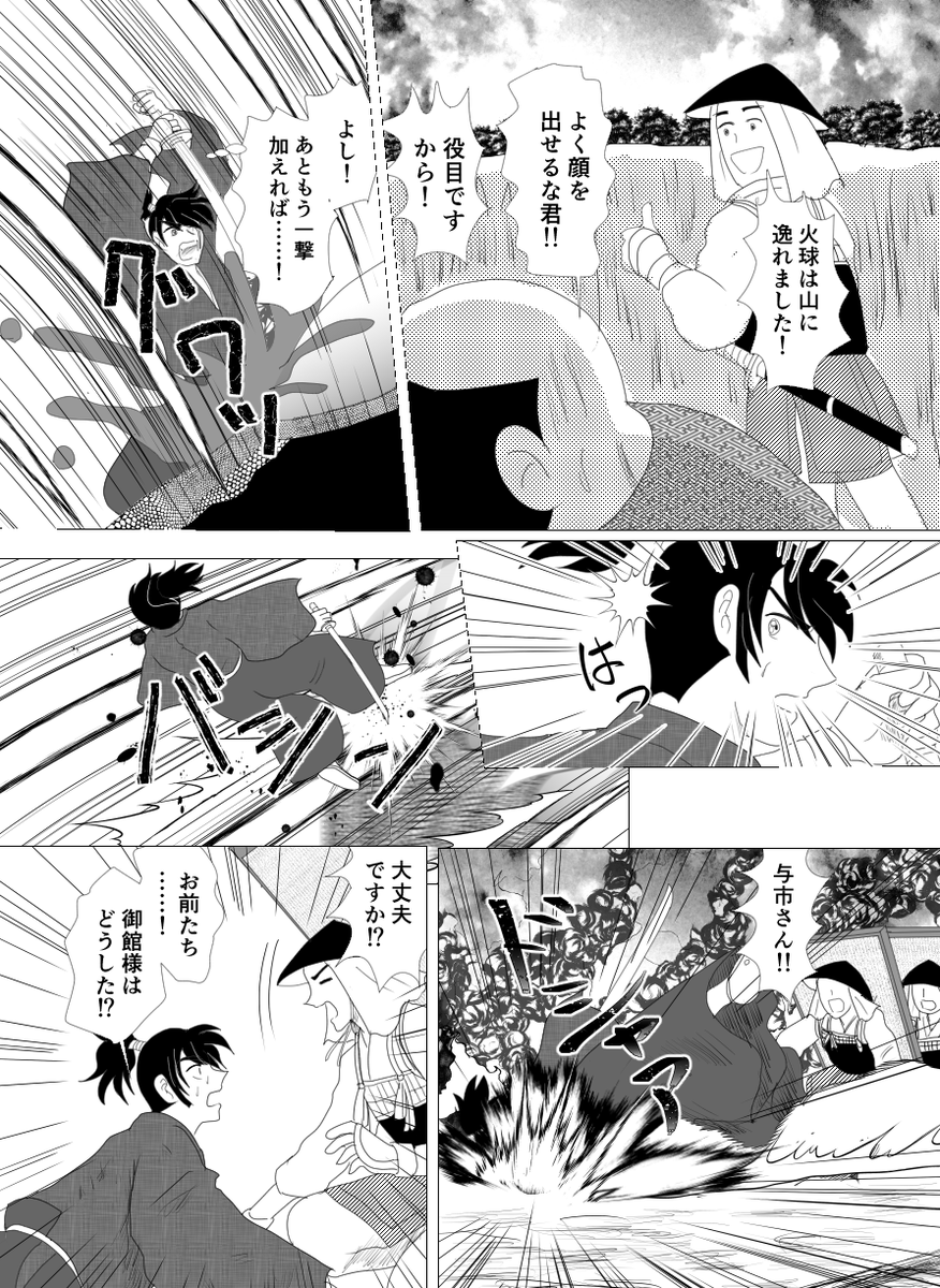皆様の素敵作品の後に、こっそりおいとこ……
続き出来ましたので、楽しめる方はどうぞです 