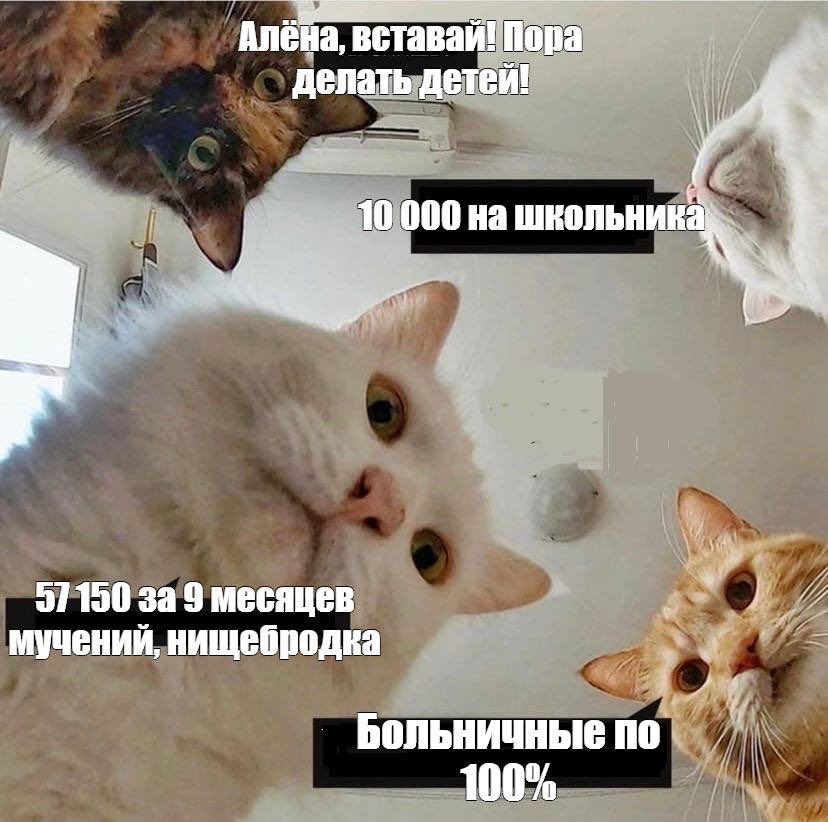 Коротко о послании