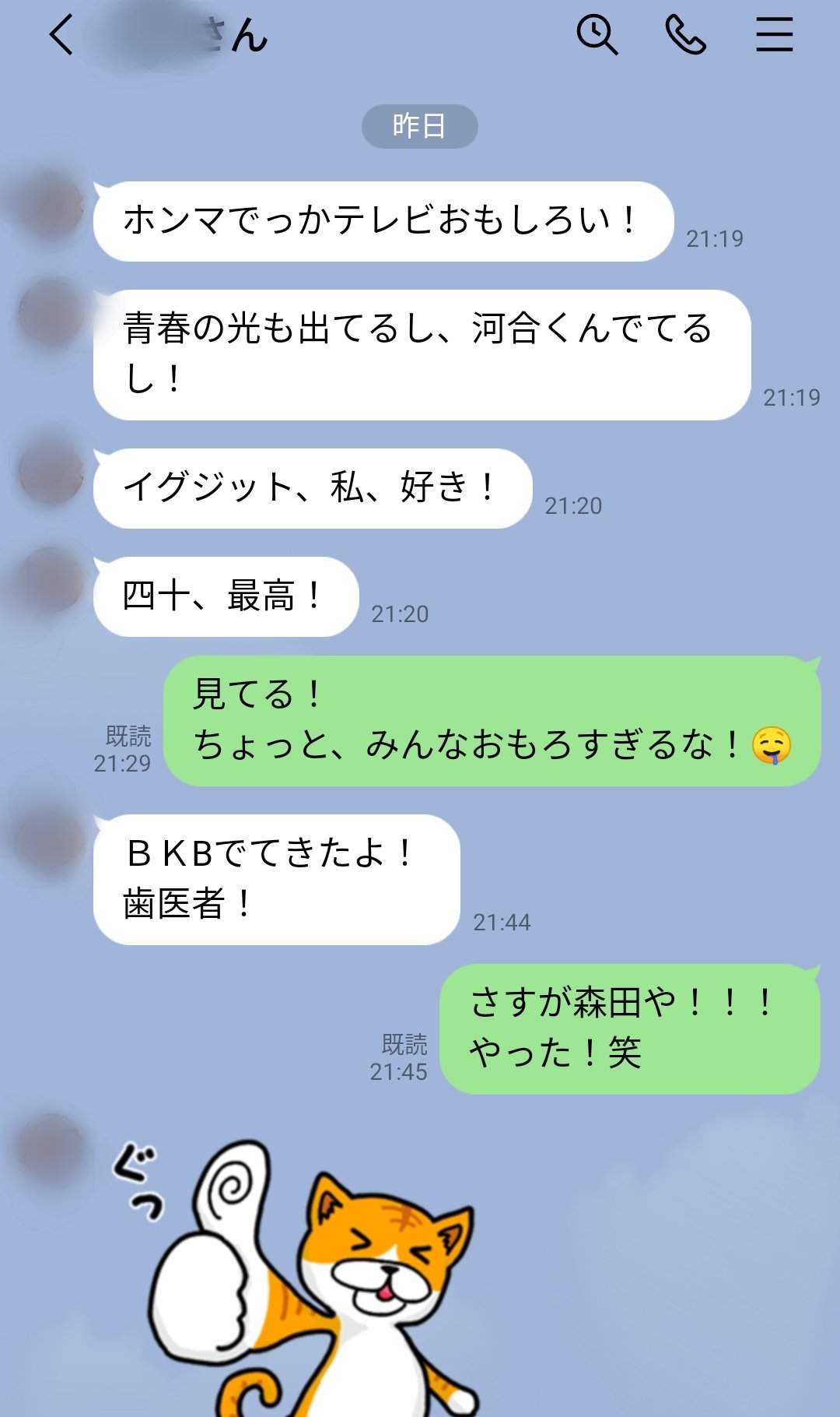 バイク川崎バイク Bkb あと Nsc時代の17年前くらいにつきあってた元カノ 当時インディーズライブとか来てくれてたから河井山名とか知ってて今は結婚して子供3人いる から久々テンション高い連絡きて元気そうだった ありがとうな森田 T Co