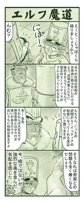 山中あきら おきらく忍伝ハンゾー電子版出てますよ Chiku012 さんのマンガ一覧 2ページ ツイコミ 仮