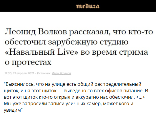 Петров и Боширов вообще отдыхают когда-нибудь?
