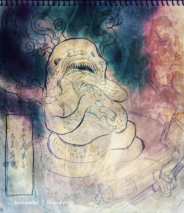 奇々怪々 