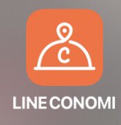 Lineconomiセンシティブ Twitter Search Twitter Lineconomiセンシティブ Twitter Search Twitter