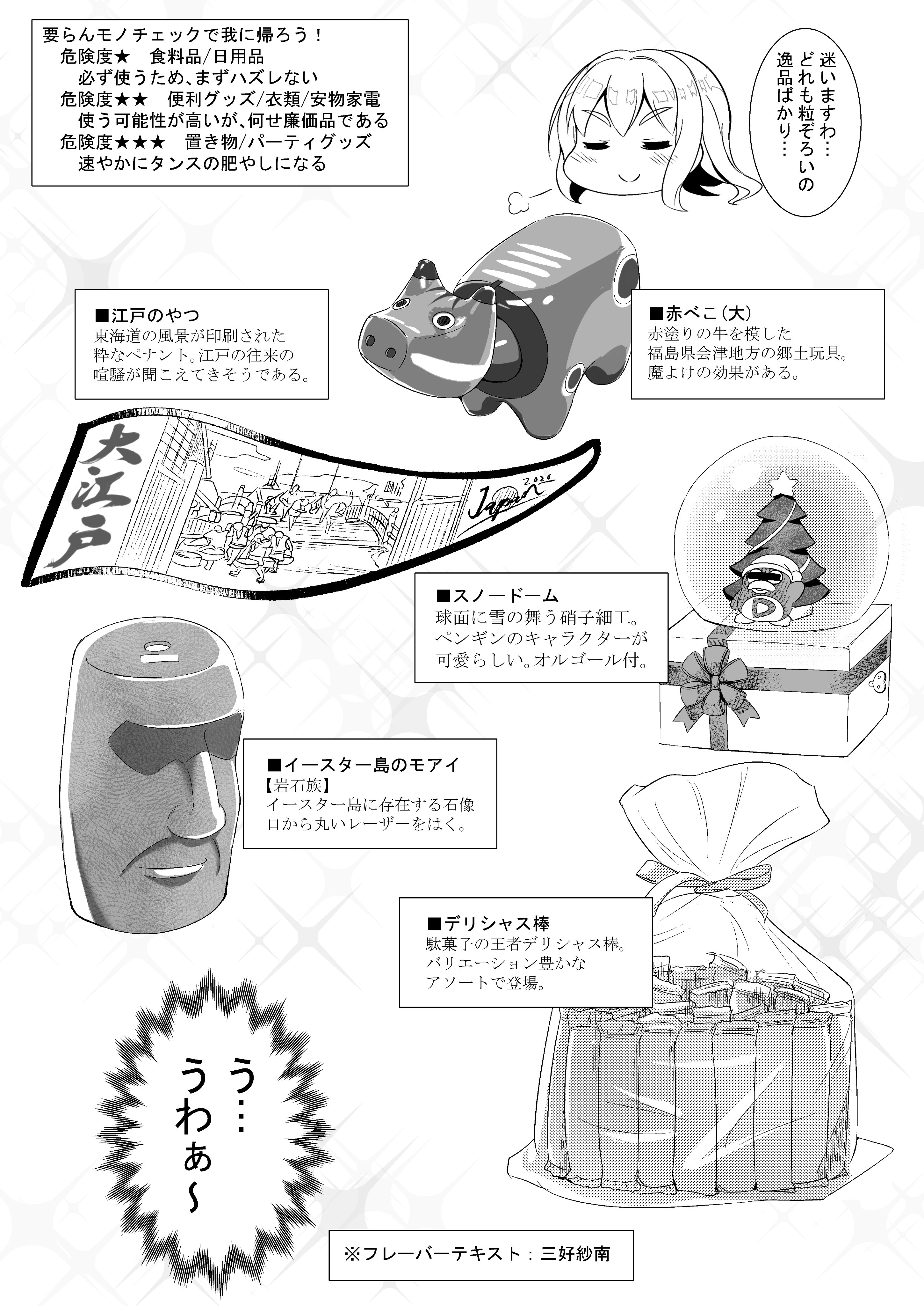 としを 祝 鼓膜実装 つづき T Co Bpgmquhtzg Twitter