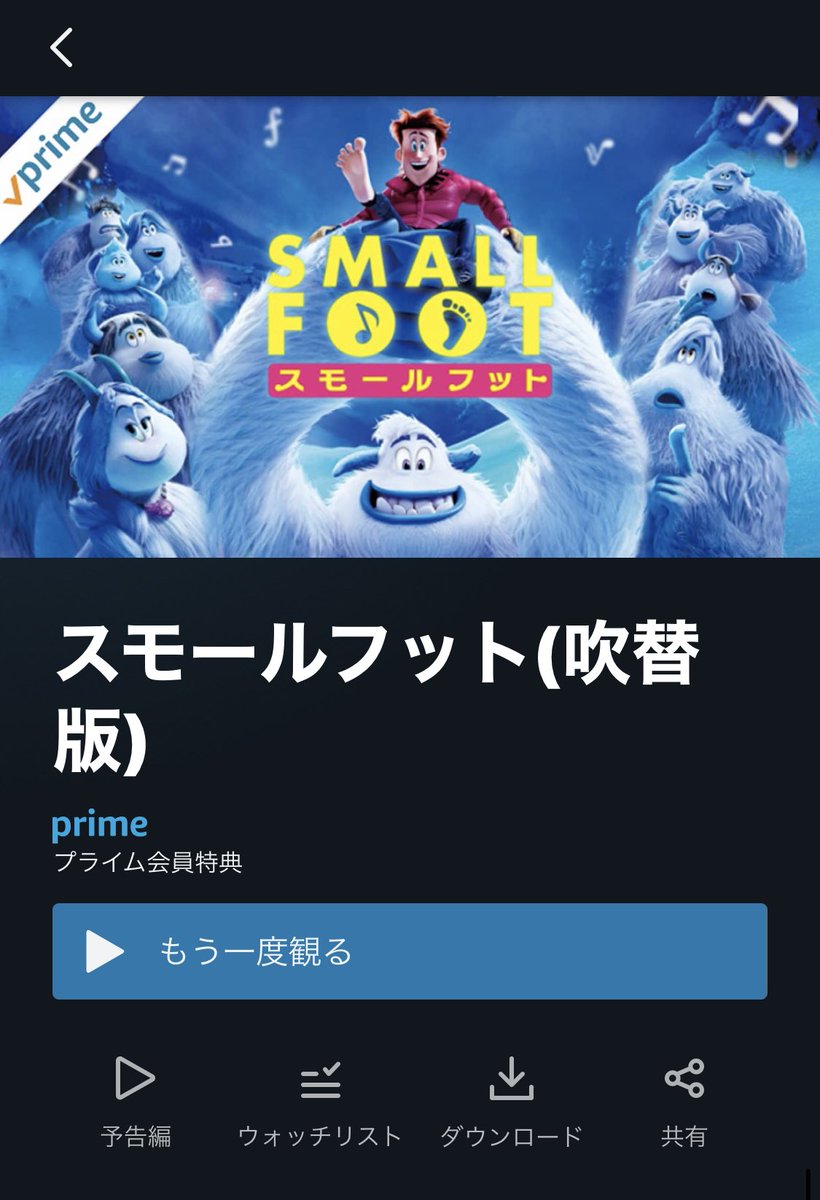 モンスターズ インク 最新情報まとめ みんなの評価 レビューが見れる ナウティスモーション 3ページ目 モンスターズ インク 最新情報まとめ みんなの評価 レビューが見れる ナウティスモーション 3ページ目