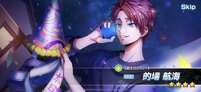 Seiji Maeda000さんのイラスト一覧 Seiji Maeda000さんのイラスト一覧