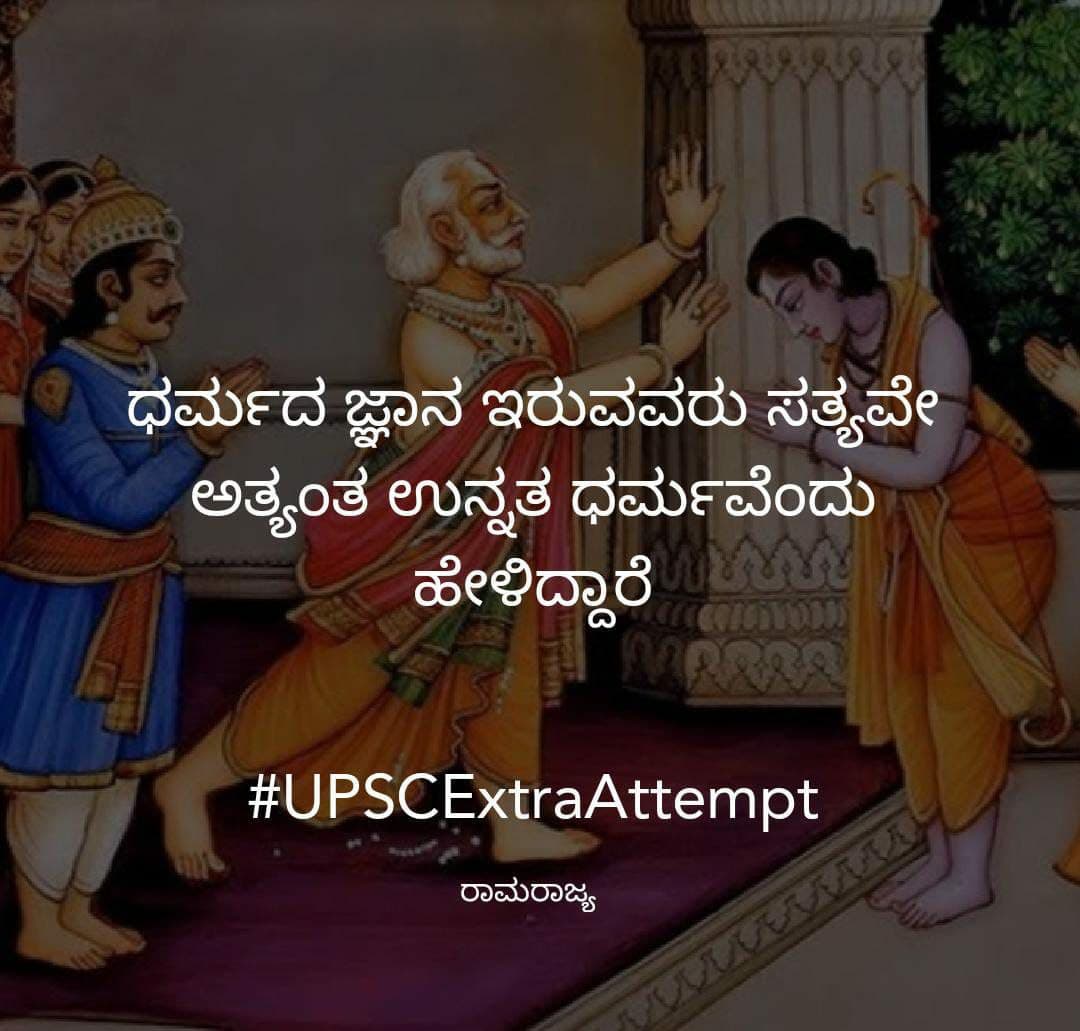UPSC COMPENSATORY ATTEMPT FOR ALL on Twitter: