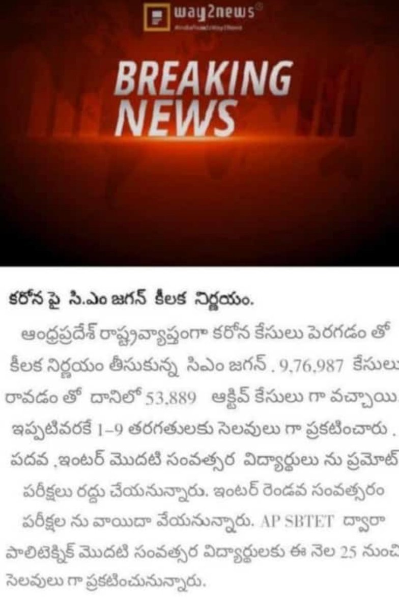 varshuvarma's tweet image. Ok guys let&apos;s relax now #cancelboardexamsap2021