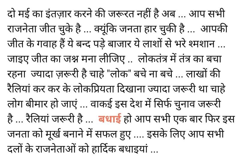 Advocate Akash Yadav (@akashya59467430) on Twitter photo 