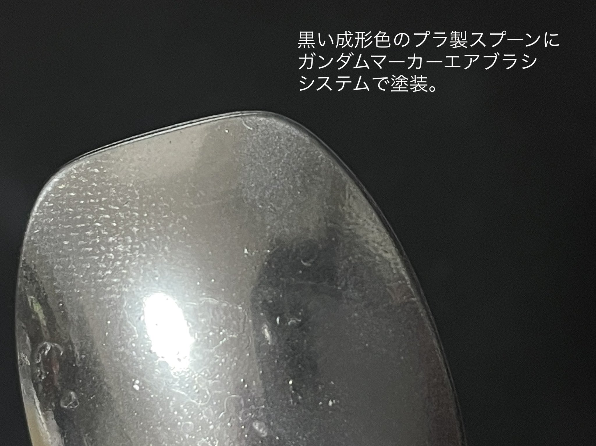 よっくん ガンダムマーカーのメッキシルバー状況 6日経過 塗装後の組み立てを再現するため指で加圧したところ白く濁る 7日経過 指の加圧での濁りは少なくなるが布製手袋をした組み立てを再現するしたところ跡が残る 9日経過 指 布のどちらで加圧し