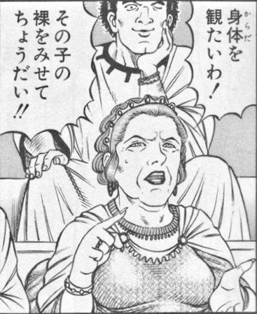 アニメ版セスタスで裸をみたいわおばさんがカットされて嘆く人々 Togetter アニメ版セスタスで裸をみたいわおばさんがカットされて嘆く人々 Togetter
