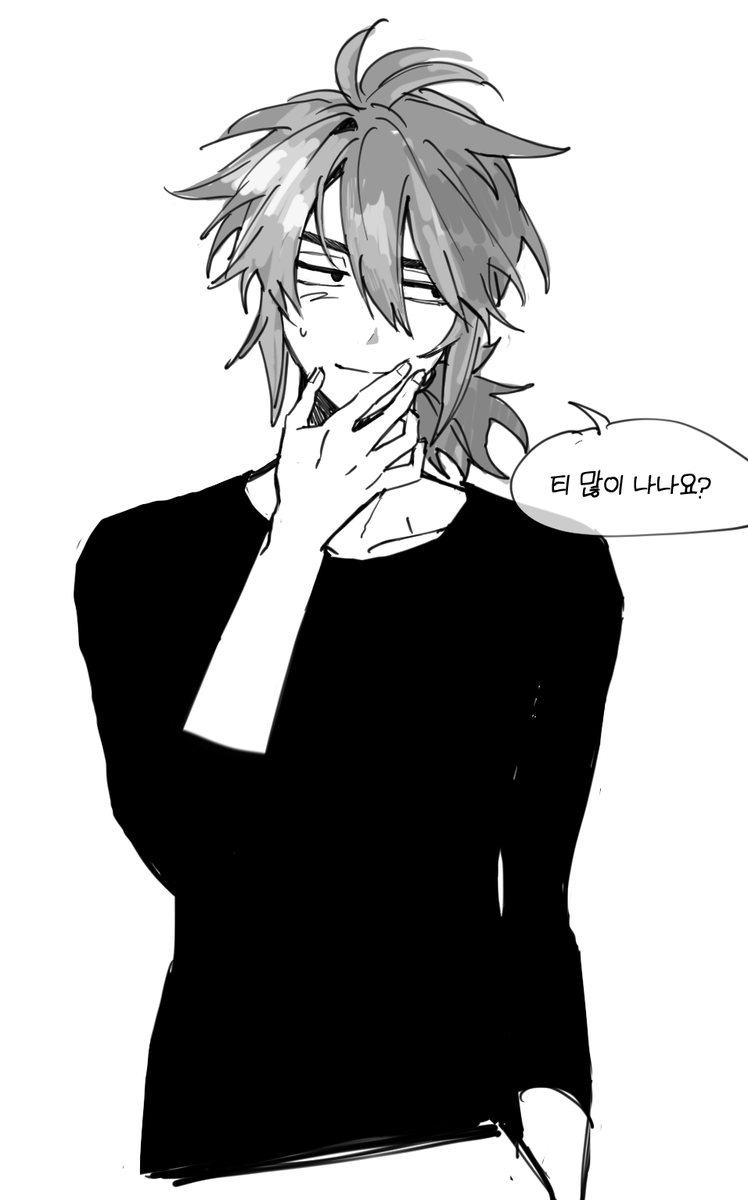 가족 이야기 할 때 입가가 풀어진다는 이소이레이지쿤 그만 좋아하는 법 찾습니다....