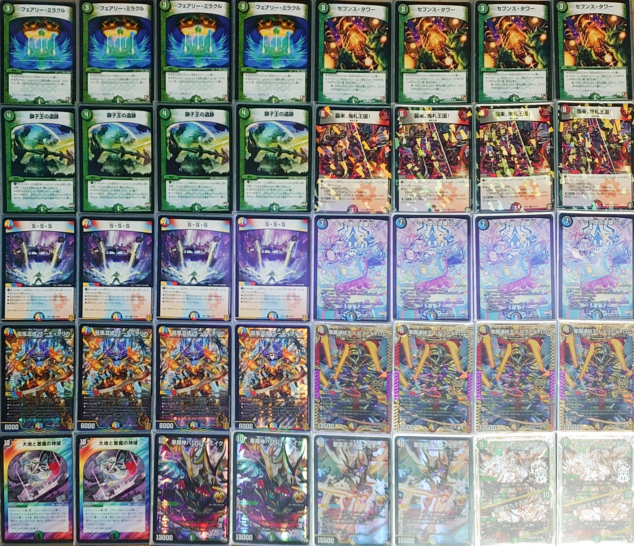 5cワルドバロム ゲーム・おもちゃ・グッズ 5cバロム