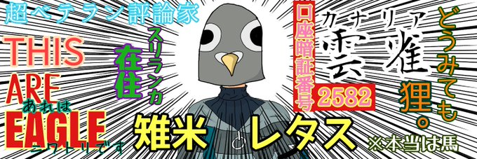 情報量が多い画像のtwitterイラスト検索結果