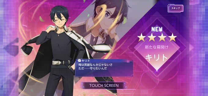 双剣のtwitterイラスト検索結果 古い順