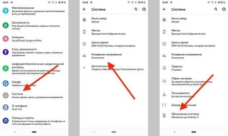Версия ос андроид как узнать. Узнать версию андроид на смартфоне. Как узнать версию блютуз на андроид. Версия андроида проверить. Узнать версию андроид на смартфоне.