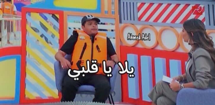 -دلوقتي هعلمك ازاي ما تبقاش sweet talker، يلا!
-
