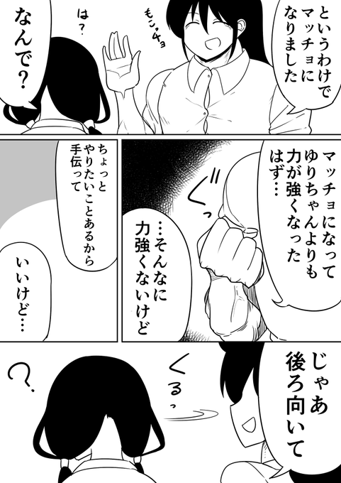 導入が雑すぎる
差分はFANBOXに 