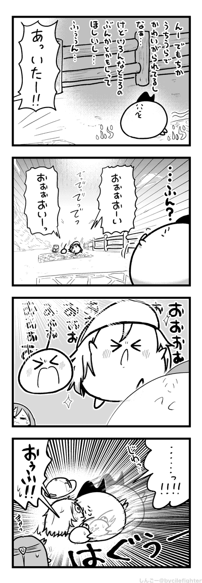 ちからづよくだきしめるまちゅうら 
