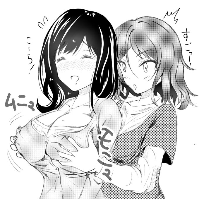 そろそろ、さなぱい揉みたかった。
それにしても義姉妹、ありかも。。

#絵描きさんと繋がりたい  #イラスト好きな人と繋がりたい  #イラスト #沙苗さん #おっぱい #姉妹 