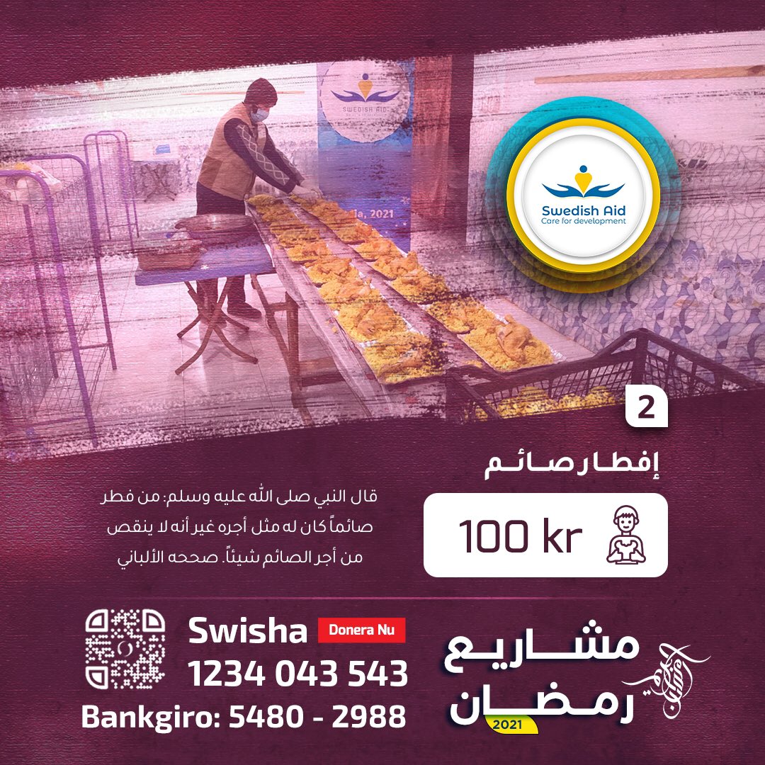 SwedishAid's tweet photo. لتفطير الصائم أجر عظيم و خير جزيل في #رمضان 
العون السويدي تضمن لك ذلك من خلال حملة إفطار صائم.. 

 ثمن وجبة الإفطار: 100 كرون سويدي.

نستقبل تبرعاتكم عبر:

Swish: 1234-043-543
BankGiro: 5480-2988

#SwedishAid #Sweden #Sverige #Ramadan

ساهم معنا وكن عوناً لهم .. https://t.co/lGOkc8R3ze