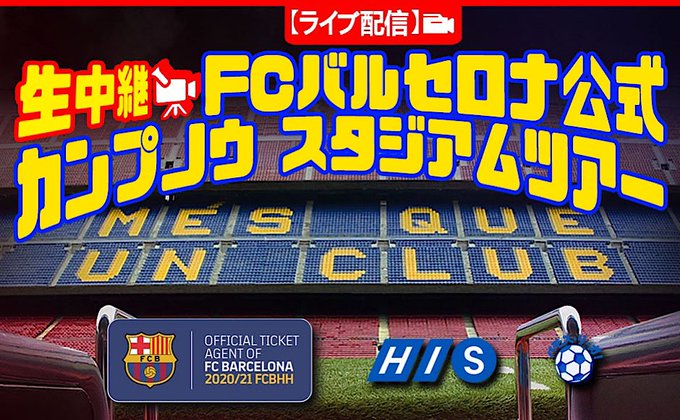 Hisspainsoccerさんのイラストまとめ