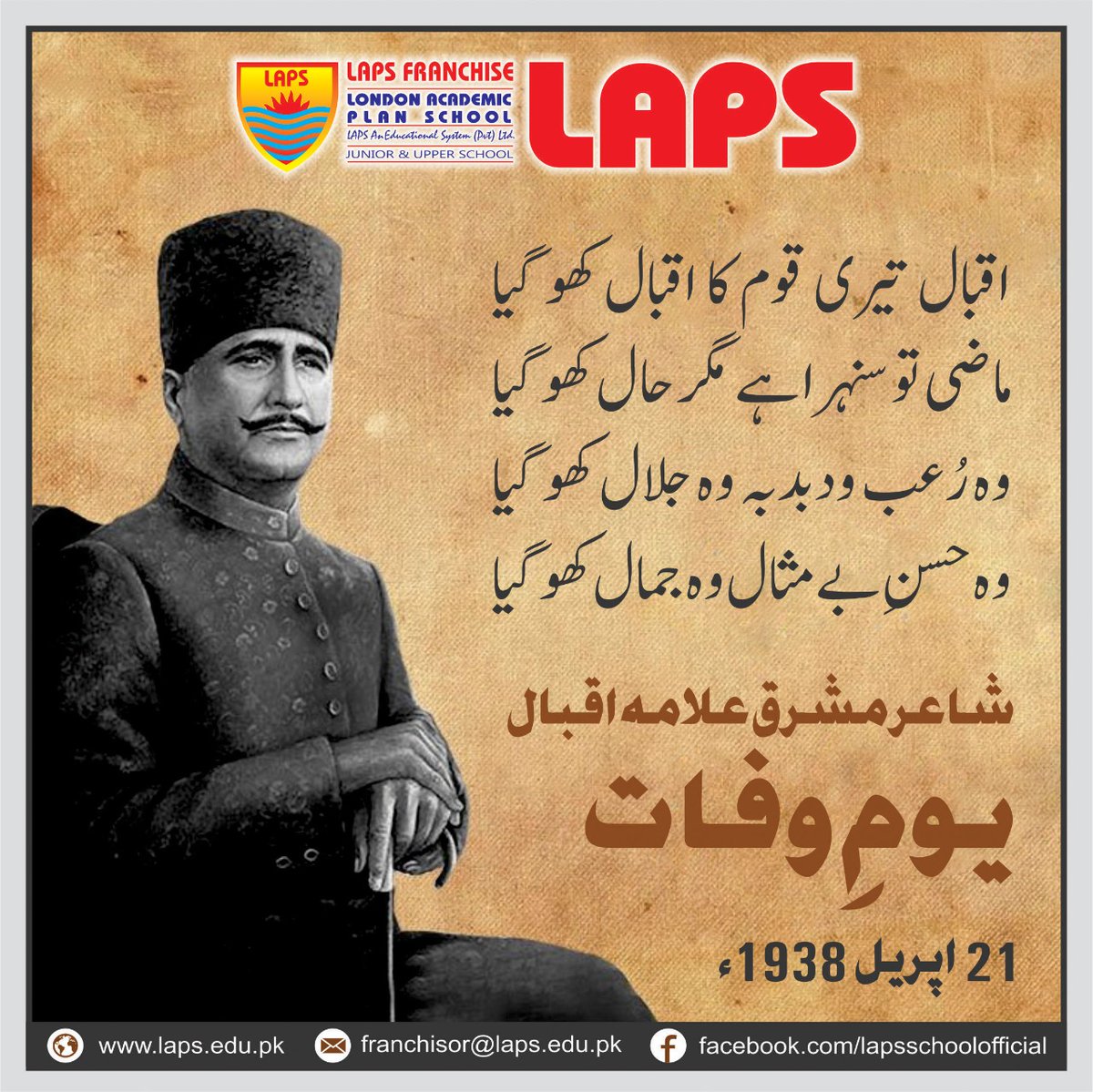 FranchiseLAPS's tweet photo. https://t.co/YOXAIaAuym