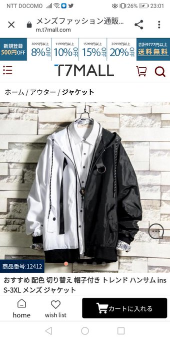 Mallのtwitterイラスト検索結果 古い順