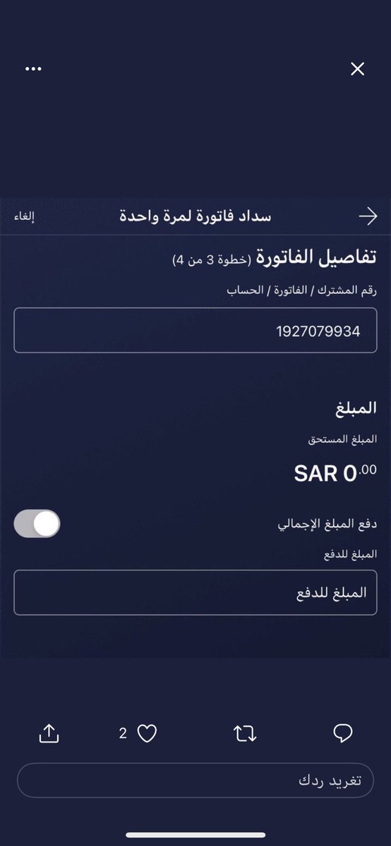 asmaalnasser_'s tweet photo. الحمدلله الحمدلله والحمدلله اني سعوديه ولو ماكنت سعوديه كان تمنيت اكون بنت هالوطن العظيم وهالشعب الحمدلله ودي اوقف واقول النشيد الوطني من كثر الفخر هذي فرحتي كيف عاد فرحة اهله وبنته العظيمه 😭💚🤍  #يرجع_لعياله https://t.co/4hVupoOTx5