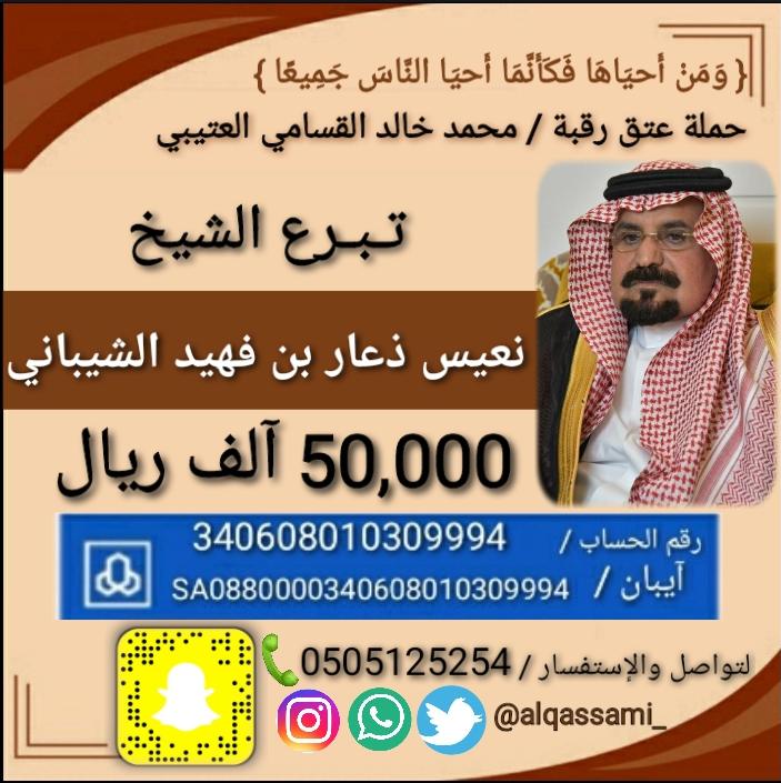 alqassami_ tweet picture