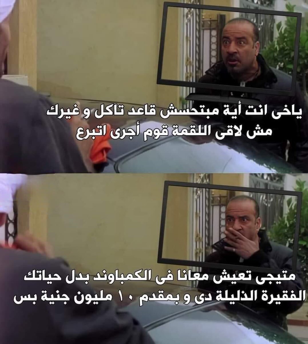 Sarcasm_Station's tweet photo. الاعلانات https://t.co/lmkvHeKNMZ