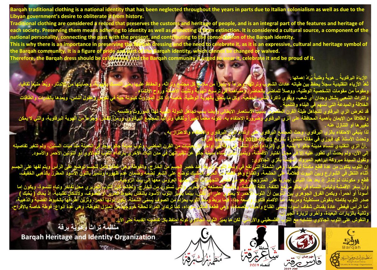 BarqahO's tweet photo. Barqah traditional clothing is a national identity that has been neglected throughout the years in parts due to Italian colonialism as well as due to the Libyan government’s desire to obliterate it from history. 
https://t.co/H5Jkc5Db47... https://t.co/tWl0PWc9bD