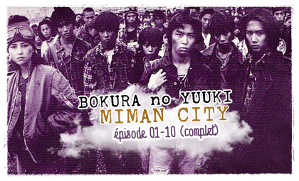 SDfansub's tweet photo. Aujourd'hui, plein d'annonces à vous faire ! :D
Déjà, sortie du drama complet #Bokuranoyuuki, à retrouver sur https://t.co/eMQkH80xuC 

Ensuite, prochainement, les projets à suivre :
Bokura no Yuuki SP (sp jap)
Horimiya (jdrama)
You're the apple of my eye (jmovie) https://t.co/j7RR1PhQQ2