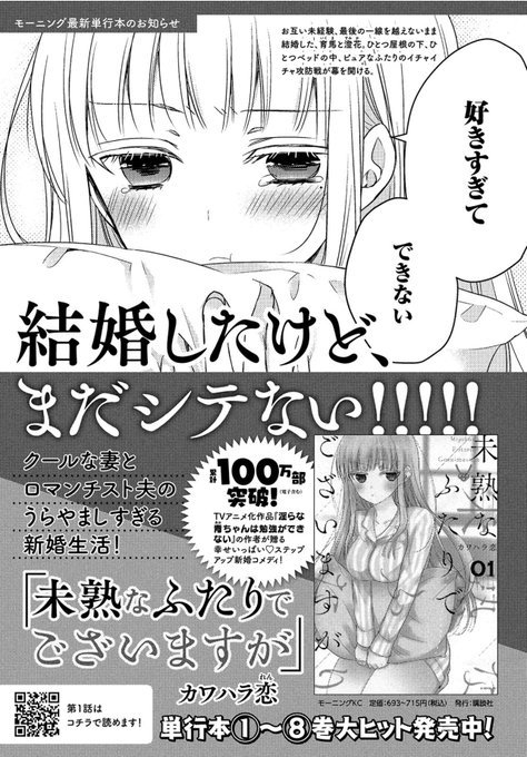 どらやきやさん の人気ツイート 4 Whotwi グラフィカルtwitter分析 どらやきやさん の人気ツイート 4 Whotwi グラフィカルtwitter分析