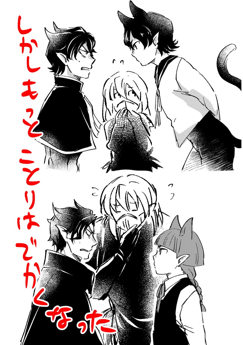 大きくなってもしちろはずっとかわいいよ❤
今回しちろうがふたりのことどう思っているかちょっとでもわかってよかった
そうだったのか～～ってなった 