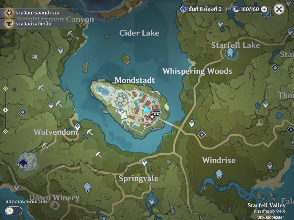 поглощение и накопление моры