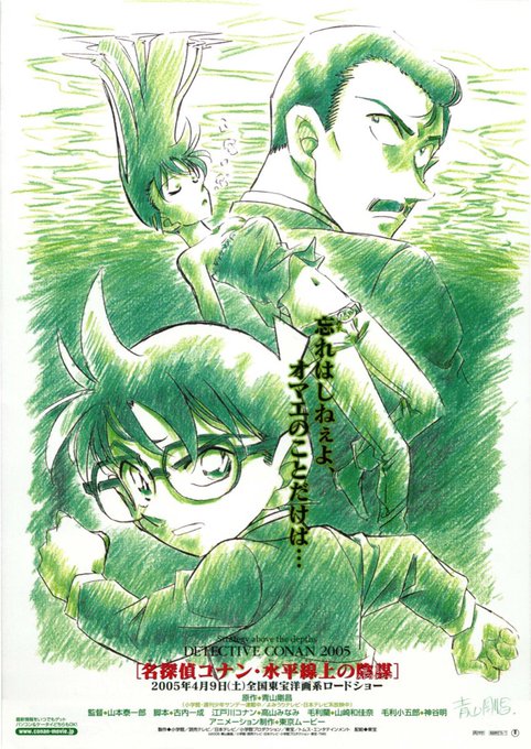 水平線上の陰謀のtwitterイラスト検索結果 水平線上の陰謀のtwitterイラスト検索結果