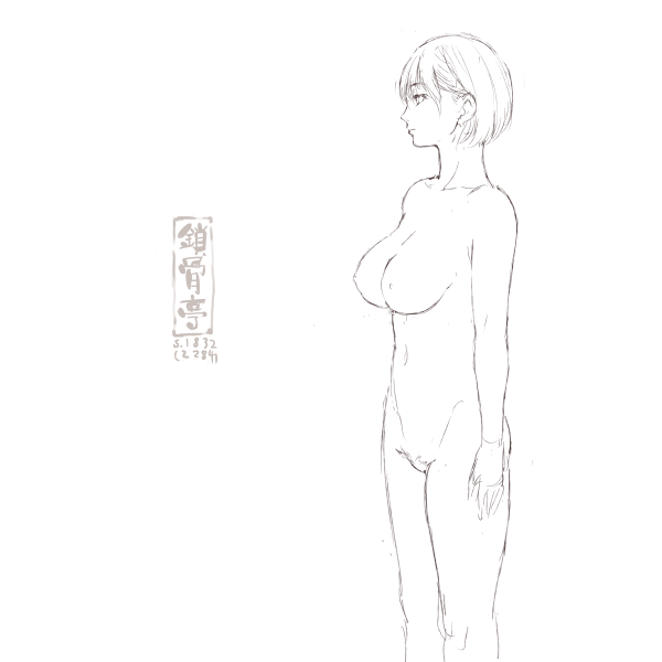 サコツンをなぞる1832 