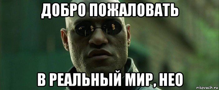 Скрытный мэм. Алехандро Мем. Скрытый агент Мем. Морфеус еврей Мем. Я сказал картинки. Скрытный мэм. Алехандро Мем. Скрытый агент Мем. Морфеус еврей Мем.