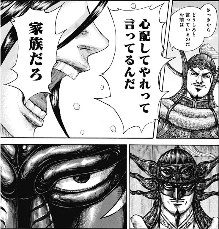 キングダム678話ネタバレ 李信が遂に影丘に ワンピース呪術廻戦ネタバレ漫画考察