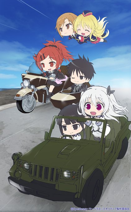画像まとめ クオリディア コード アニメレーダー