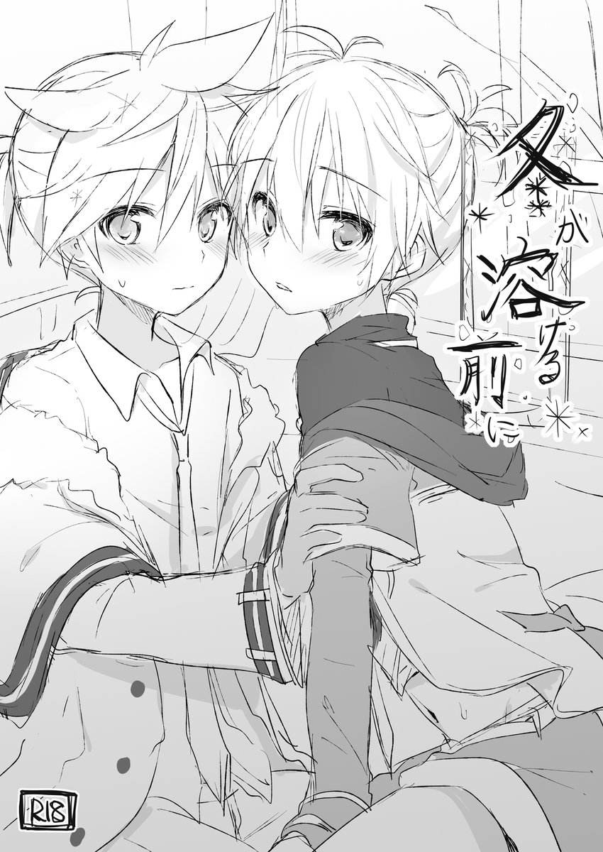 Twoucan スだち Sudati2