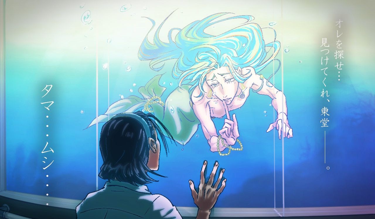 うへだ太郎 うへだp 療養中 ぴっちパロ東巻 水族館の水槽越しに見つめ合うシーンが大好きですじゃ 弱虫ペダル ぴちぴちピッチ パロディ 巻島裕介 東堂尽八 イラスト好きさんと繋がりたい T Co