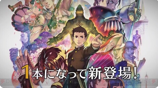電撃オンライン 大逆転裁判1 2 Hdリマスター化 3ds版との違いは シリーズ初のストーリーモードとは カプコンはps4 Pc Steam Nintendoswitchで 大逆転裁判1 2 成歩堂龍ノ介の冒險と覺悟 を21年7月29日に発売することを発表しました 電撃オンライン 大逆転裁判1 2 Hdリマスター化 3ds版との違いは シリーズ初のストーリーモードとは カプコンはps4 Pc Steam Nintendoswitchで 大逆転裁判1 2 成歩堂龍ノ介の冒險と覺悟 を21年7月29日に発売することを発表しました