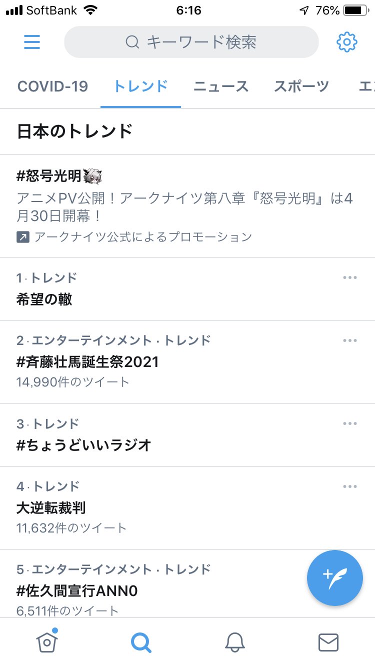 تويتر 有美 على تويتر すごい 希望の轍が1位 この曲と稲村ジェーンがリアルタイムでやってた頃 大人でいたかったな T Co P3gpmh2n2r تويتر 有美 على تويتر すごい 希望の轍が1位 この曲と稲村ジェーンがリアルタイムでやってた頃 大人でいたかったな T Co P3gpmh2n2r