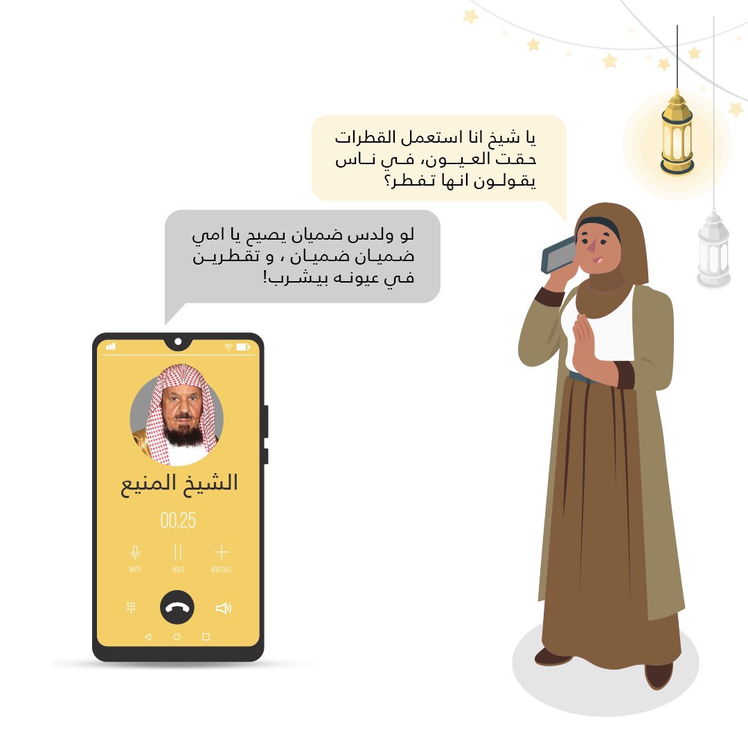SahwaCo's tweet photo. وش اغرب اسئلة الصيام اللي مرت عليك 🤔 #رمضانيات_صهوة https://t.co/rsAcpUW0ym