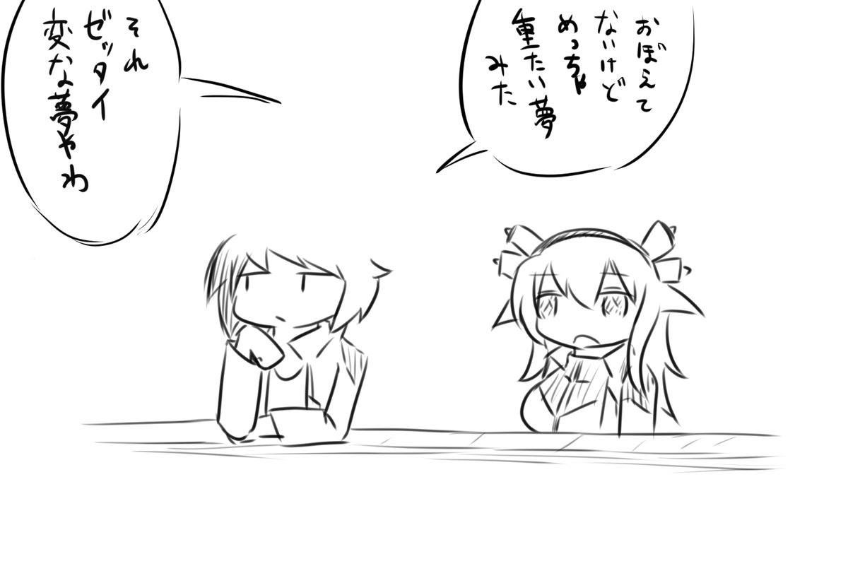 @DiceDA_kabe 
盛ったイオちゃん 