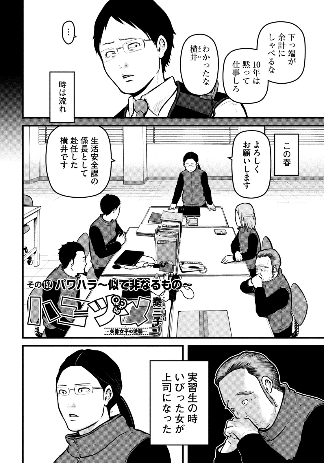 モーニング公式 on X:
